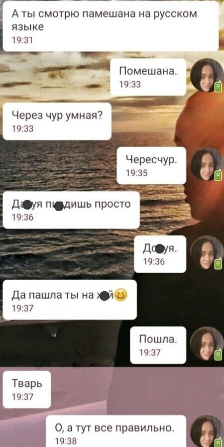 Безграмотность в Интернете (15 фото) Безграмотность в Интернете (15 фото)