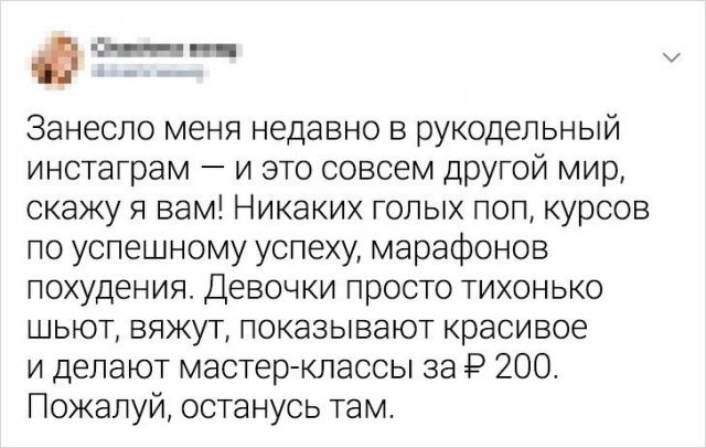 Подборка забавных твитов (23 фото)