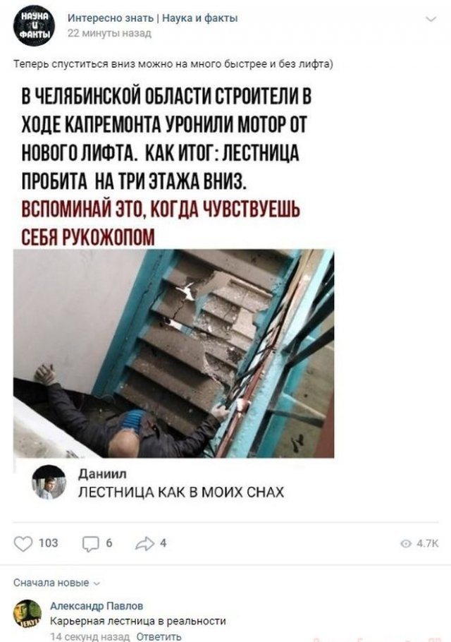 Смешные комментарии к постам в социальных сетях (15 фото)