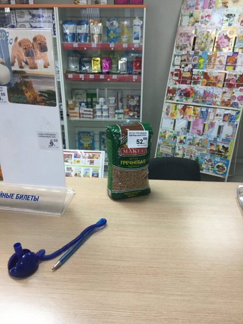 Шутки про работу "Почты России" (16 фото)