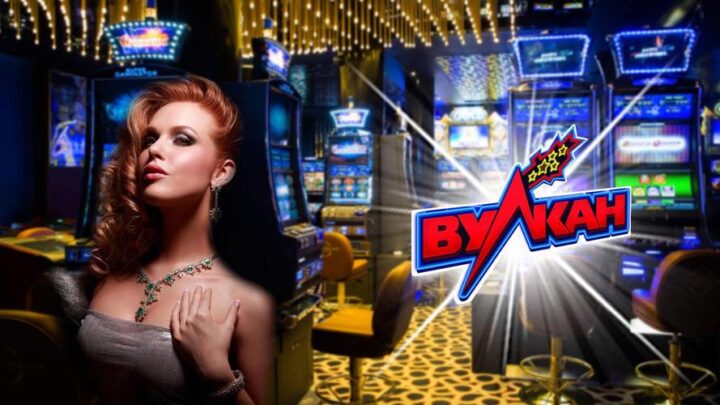 Казино Вулкан 777