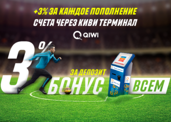 Ставки в PARIMATCH