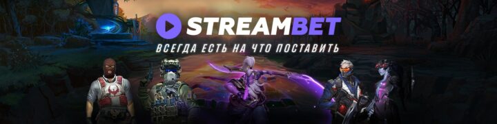 Streambet