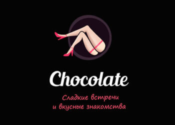 знакомства шоколад