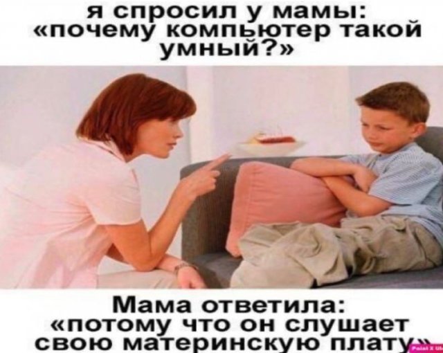 Шутки про "яжматерей", детей и семейные отношения (15 фото)