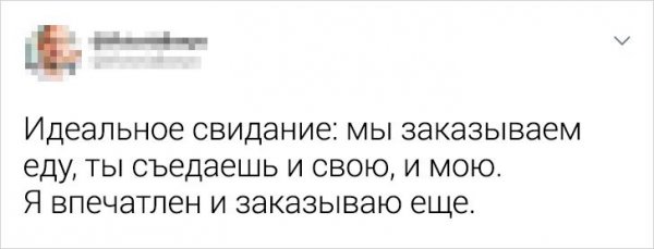 Подборка забавных твитов (19 фото)