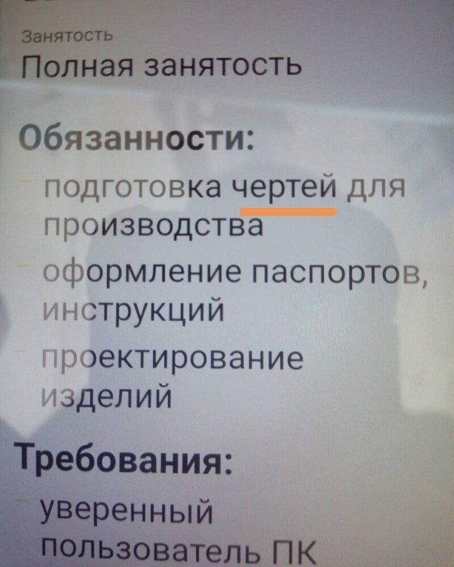 Безграмотность в жизни и в Интернете (15 фото)