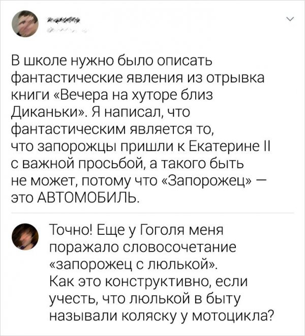 Пользователи рассказали, в какие глупости они искренне верили в детстве (27 фото)