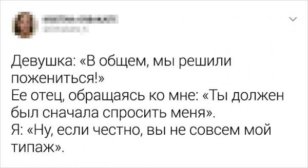 Подборка забавных твитов (19 фото)