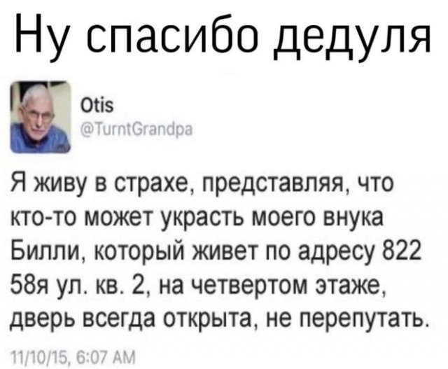 Шутки и истории про "яжматерей", детей и семейные отношения (15 фото)