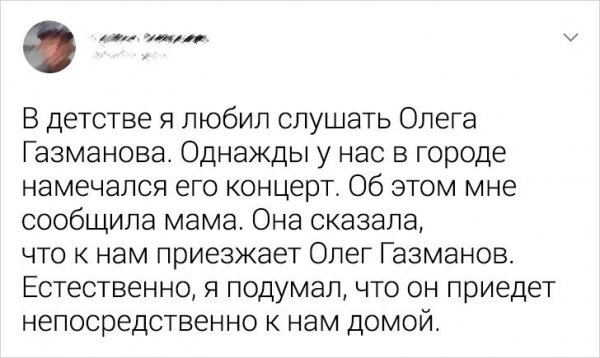 Пользователи рассказали, в какие глупости они искренне верили в детстве (27 фото)