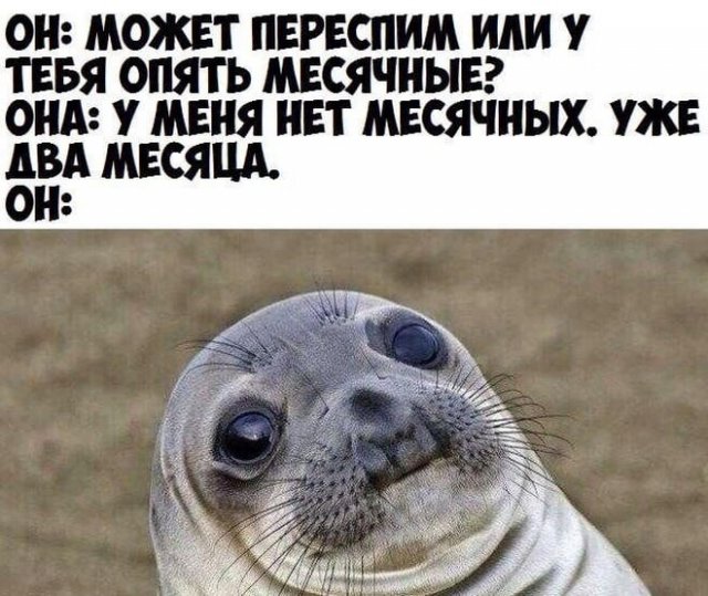 Шутки и мемы про "это" (15 фото)