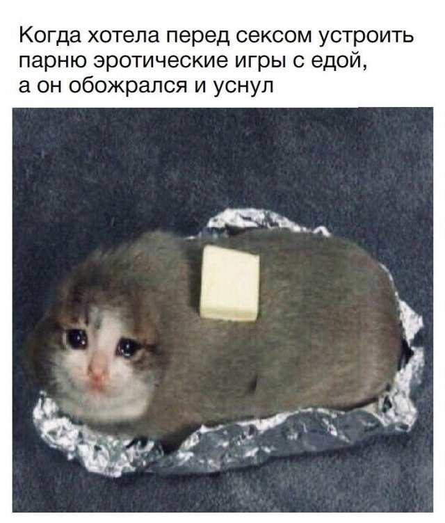 Шутки и мемы про "это" (15 фото)