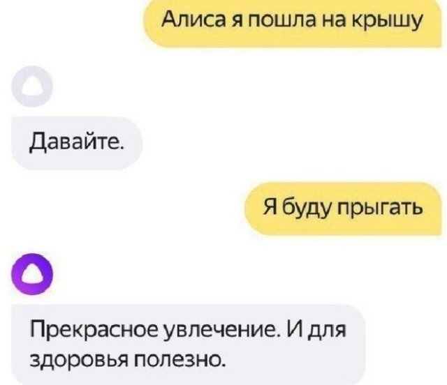 Забавные переписки с неожиданным финалом (15 фото) Забавные переписки с неожиданным финалом (15 фото)