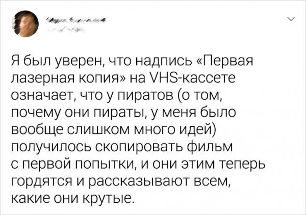 Пользователи рассказали, в какие глупости они искренне верили в детстве (27 фото)