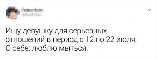 Подборка забавных твитов (19 фото)