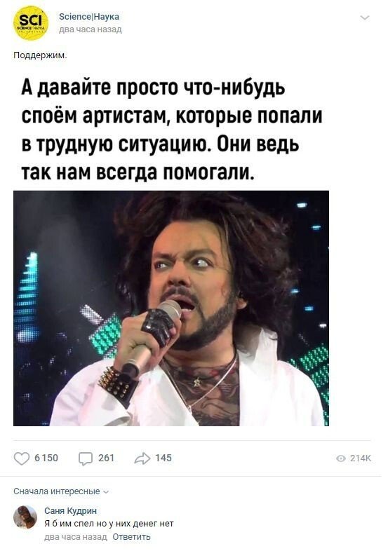 Смешные комментарии к постам в социальных сетях (15 фото)