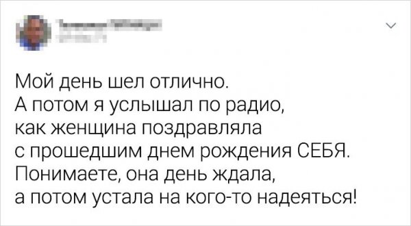 Подборка забавных твитов (19 фото)