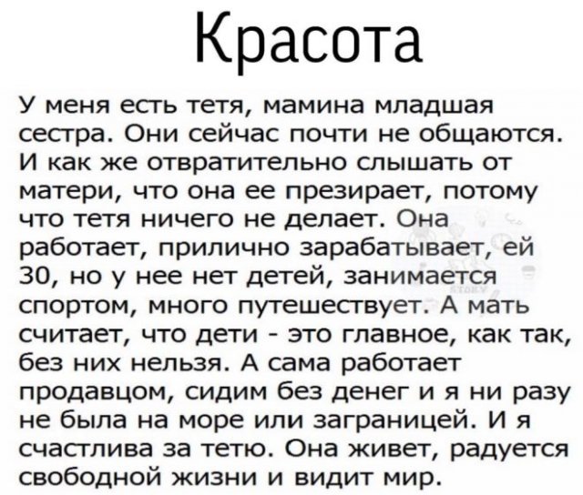 Шутки про "яжматерей", детей и семейные отношения (15 фото)