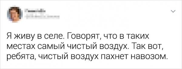 Подборка забавных твитов (19 фото)