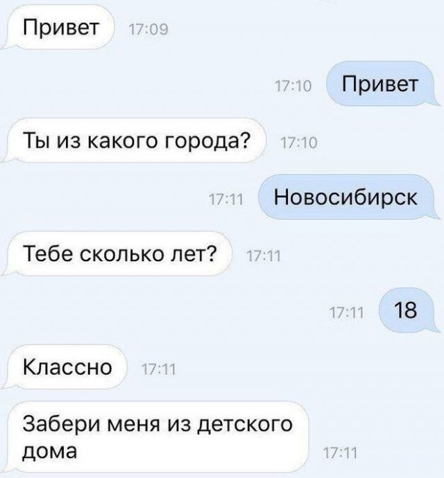 Шутки про "яжматерей", детей и семейные отношения (15 фото)