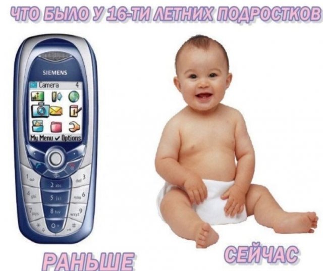 Шутки и истории про "яжматерей", детей и семейные отношения (15 фото)