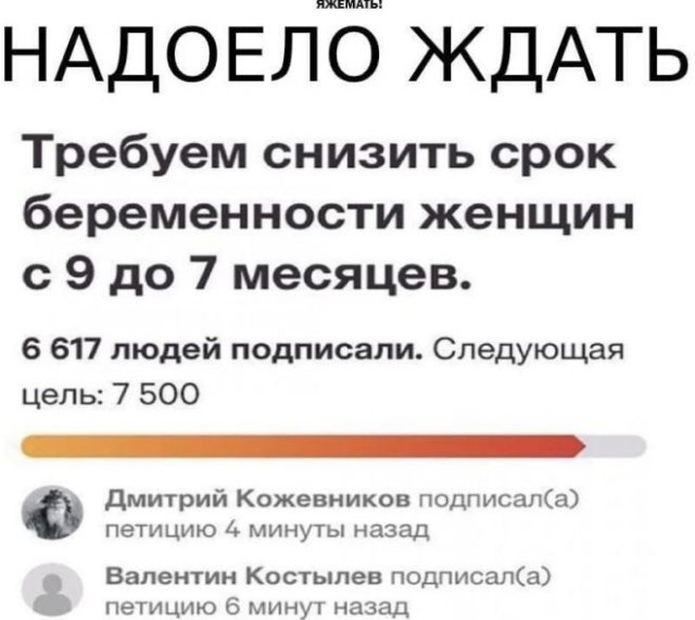 Шутки про "яжматерей", детей и семейные отношения (15 фото)