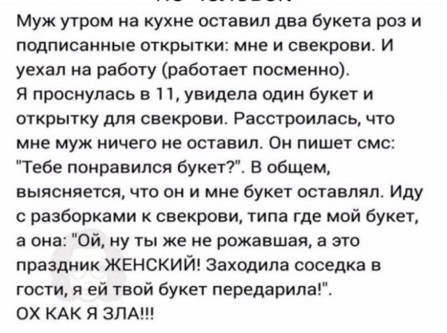 Шутки и истории про "яжматерей" (15 фото)