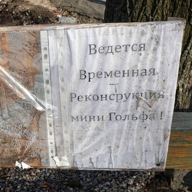 Безграмотность в жизни и в Интернете (15 фото)