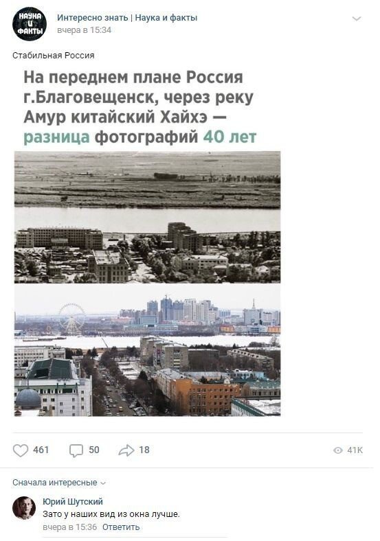 Смешные комментарии к постам в социальных сетях (15 фото)