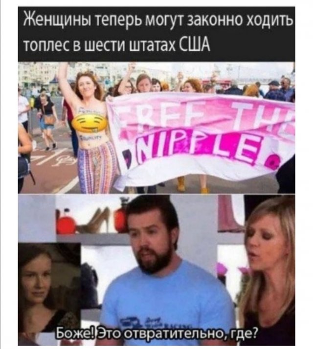 Шутки про современных девушек (15 фото)