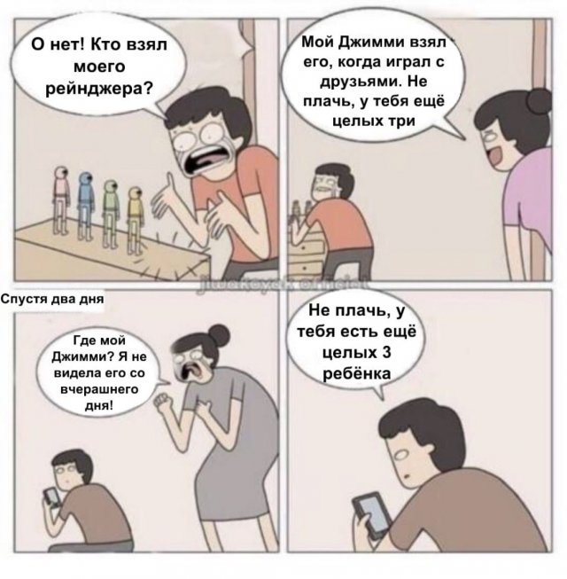 Шутки и истории про "яжматерей", детей и семейные отношения (15 фото)