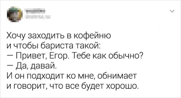 Подборка забавных твитов (19 фото)