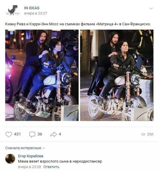 Смешные комментарии к постам в социальных сетях (15 фото)