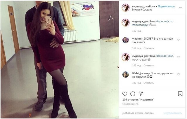 Шутки и мемы про "френдзону" (15 фото)