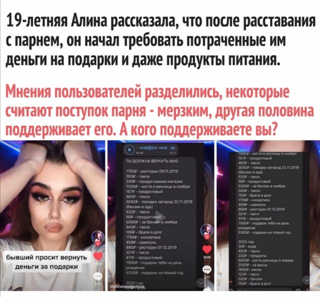 Шутки про современных девушек (15 фото)