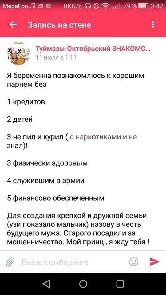 Шутки и истории про "яжматерей", детей и семейные отношения (15 фото)