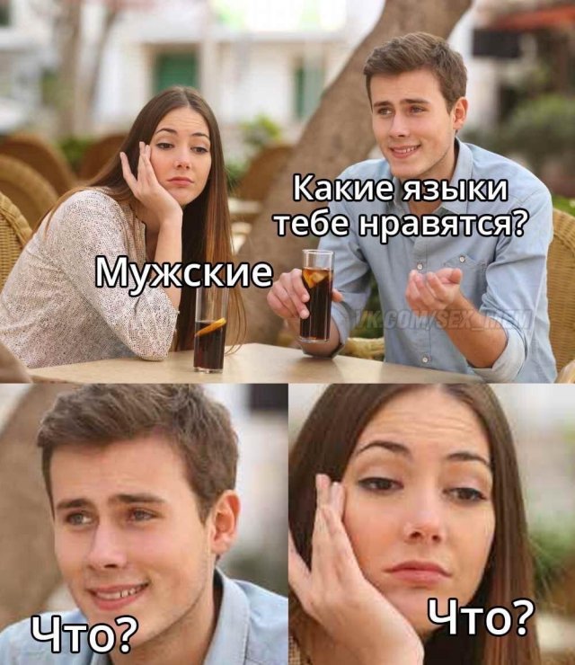 Шутки и мемы про "это" (15 фото)