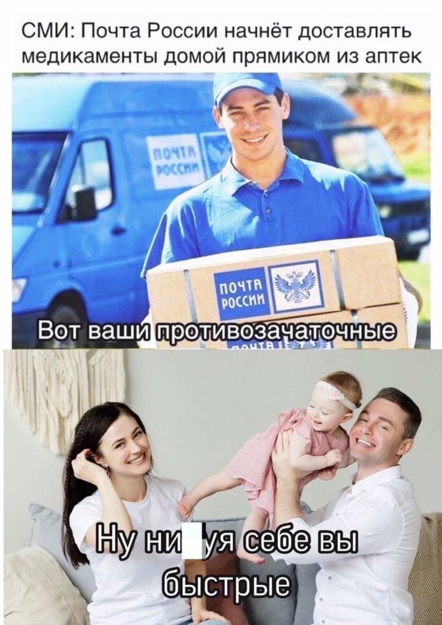 Шутки и мемы про "это" (15 фото)