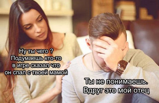 Шутки и мемы про "это" (15 фото)