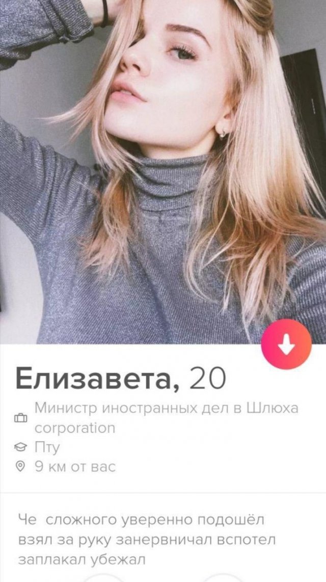 Одинокие люди мечтают познакомиться - но делают это очень странно (16 фото)