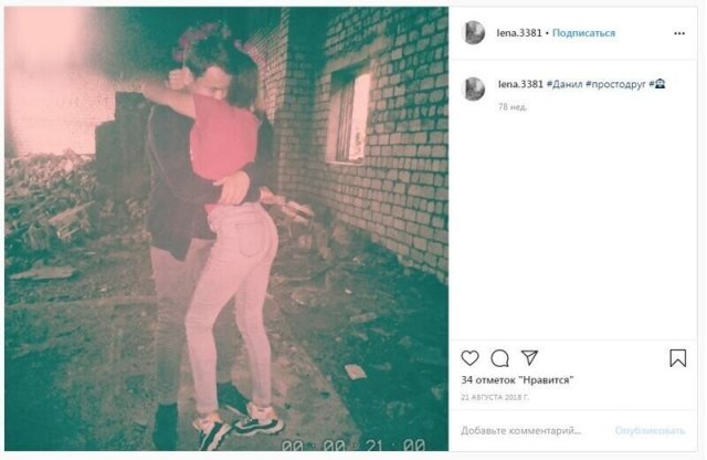 Шутки и мемы про "френдзону" (15 фото)