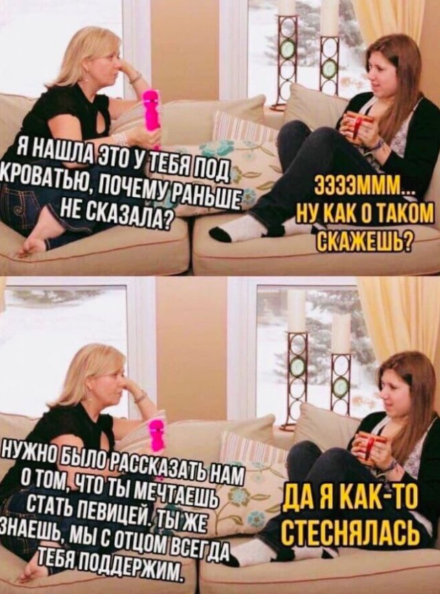 Шутки и мемы про "это" (15 фото)