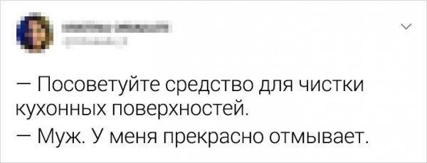 Подборка забавных твитов (19 фото)