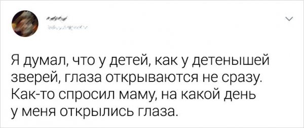Пользователи рассказали, в какие глупости они искренне верили в детстве (27 фото)