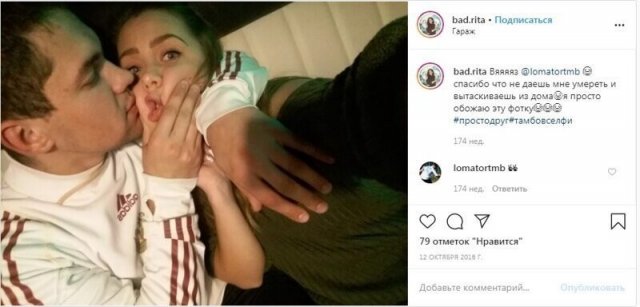 Шутки и мемы про "френдзону" (15 фото)