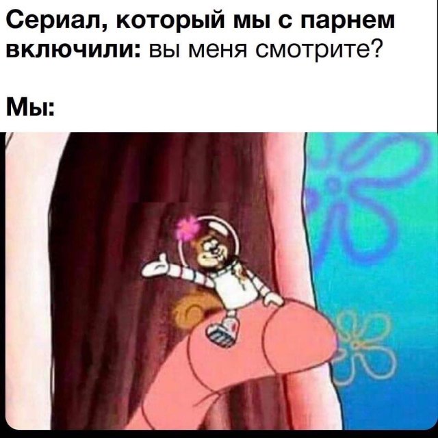 Шутки и мемы про "это" (15 фото)