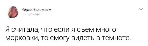 Пользователи рассказали, в какие глупости они искренне верили в детстве (27 фото)