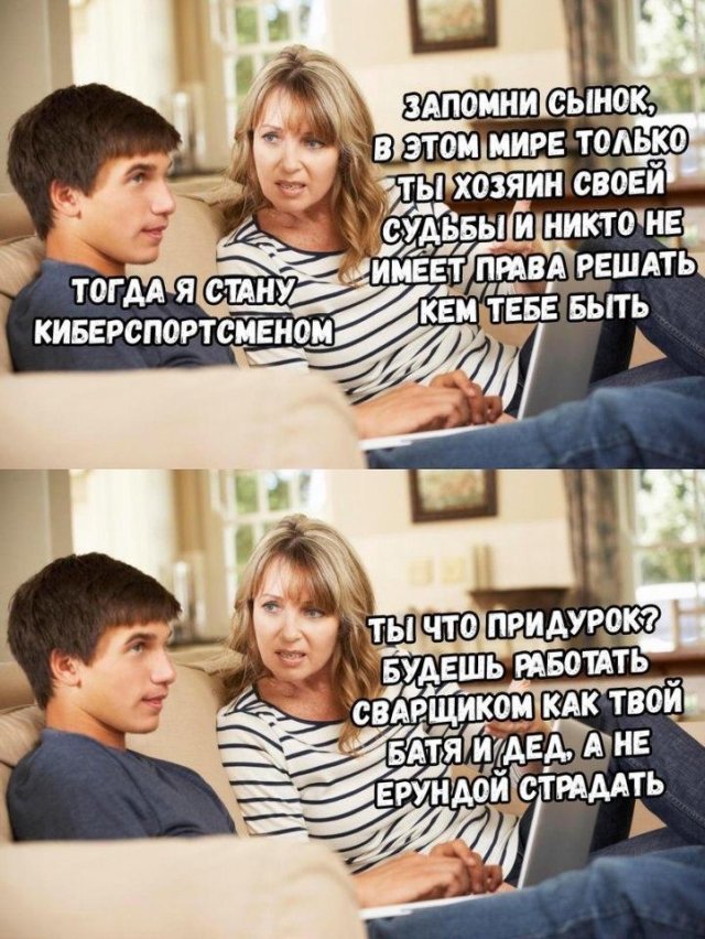 Шутки про "яжматерей", детей и семейные отношения (15 фото)