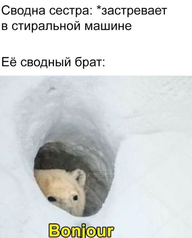 Шутки и мемы про "это" (15 фото)